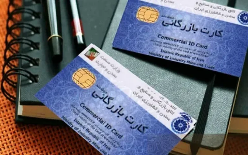 کارت بازرگانی برای خانم ها